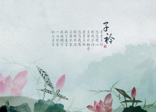 《诗经》的产生的时间