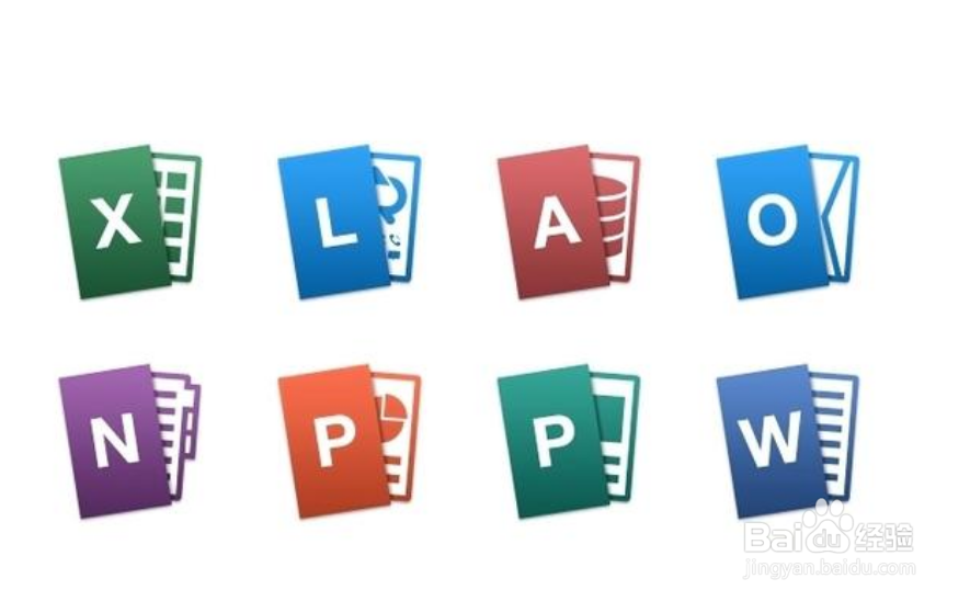 Office哪个版本最好用