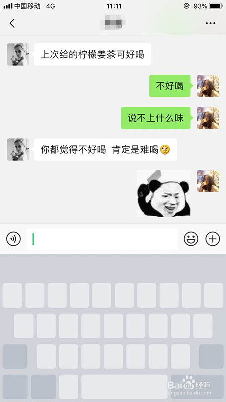 iphone怎么连电脑 苹果手机使用技巧