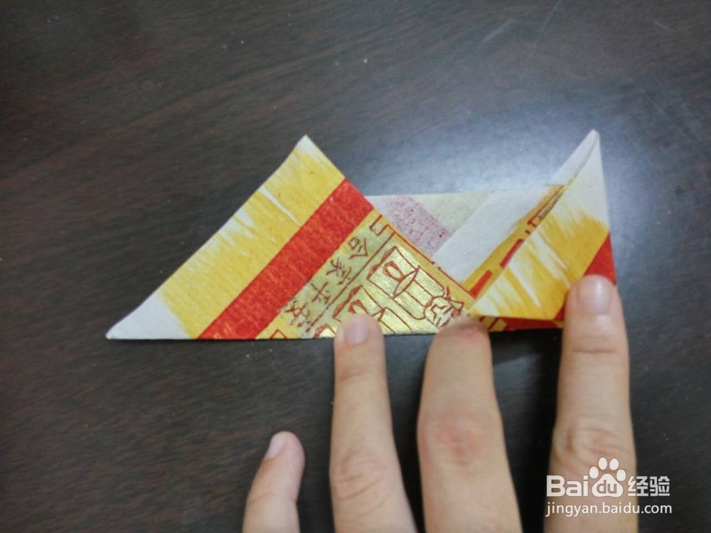 闽台拜神金元宝怎么折