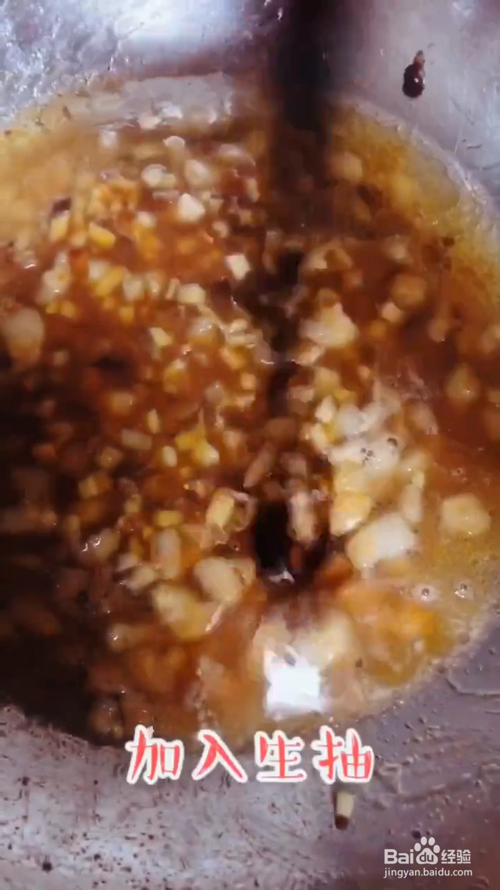如何自制简单好吃的香菇肉酱面
