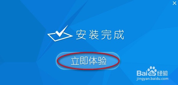 u深度u盘启动盘制作工具在线安装的图文教程
