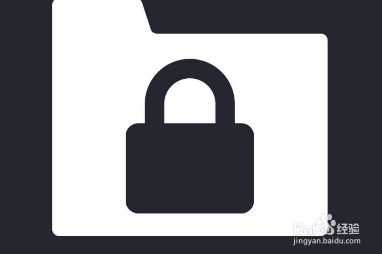 有没有什么办法可以把电脑的文件加密保护起来