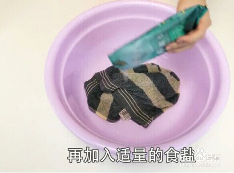 泛黄的毛巾怎么焕然一新?