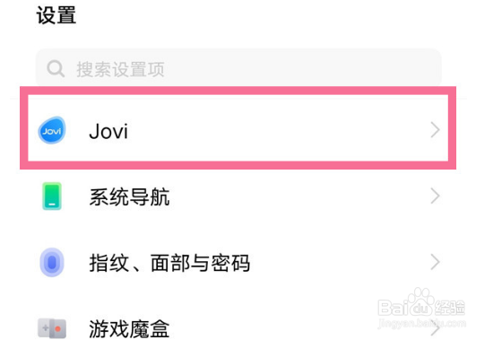vivox80pro在哪设置唤醒语音