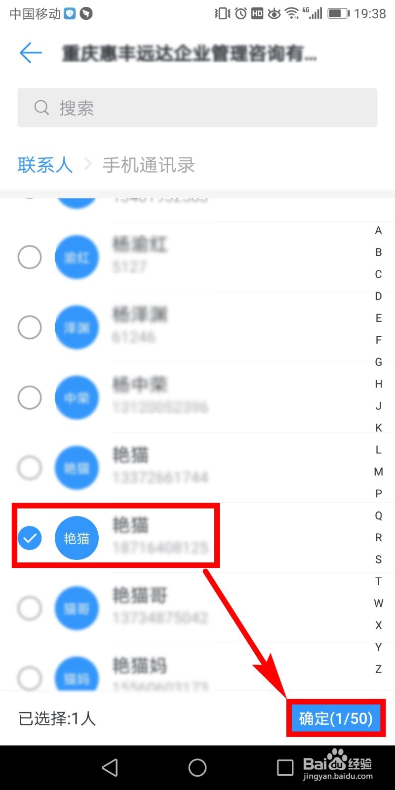 钉钉如何创建团队 钉钉怎么添加团队成员