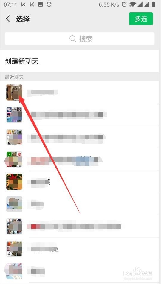 我的keep2019年度总结如何查看和分享给好友