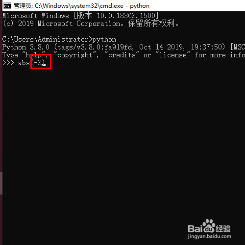 怎样用python对指定数求绝对值