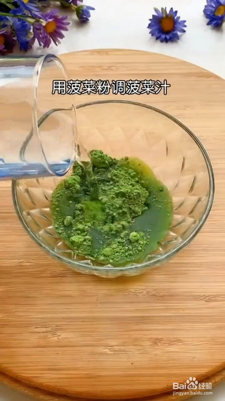 如何自制好吃的彩虹豆沙包