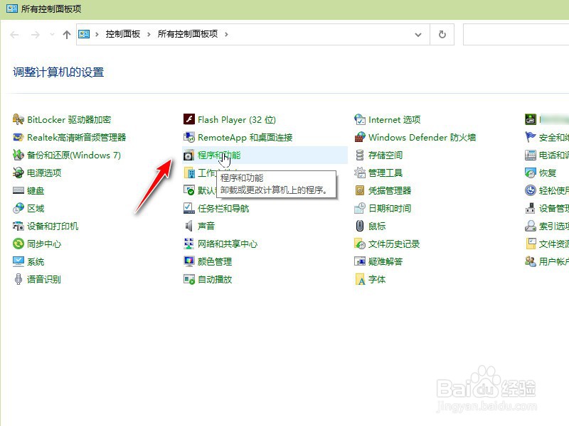 电脑搜狗输入法怎么卸载