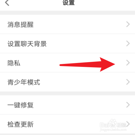 【会玩】如何编辑游戏邀请黑名单?
