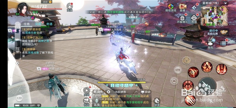 雪鹰领主怎么拜访东伯雪鹰 有哪些奖励