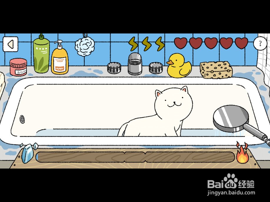 萌宅物语怎么给猫咪洗澡