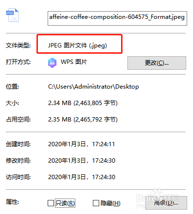 一键将png格式的图片转换成jpeg格式