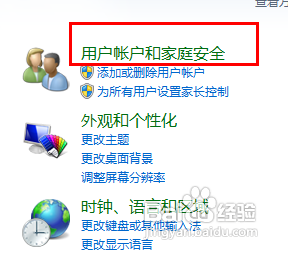 <b>怎么去掉win7打开程序时的安全提醒</b>