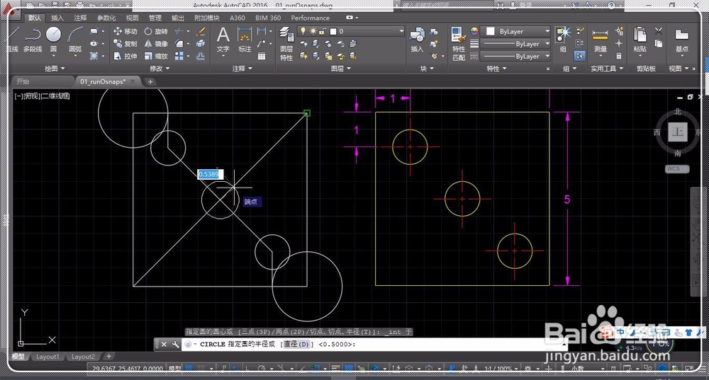 轻松学AutoCAD自动吸附模式-2
