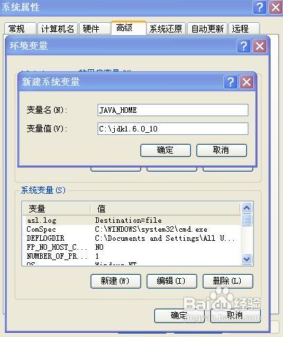 android开发环境搭建