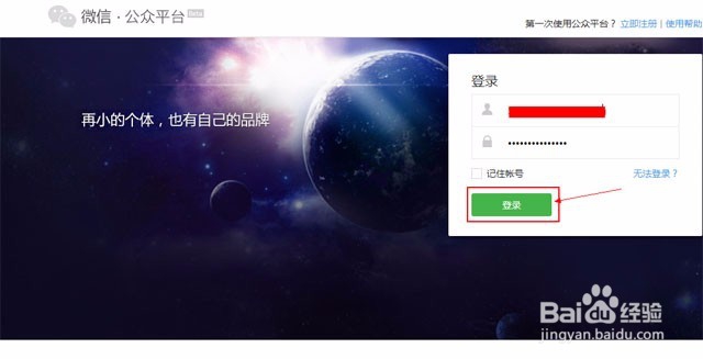 如何删除微信公众号群发出去的消息?