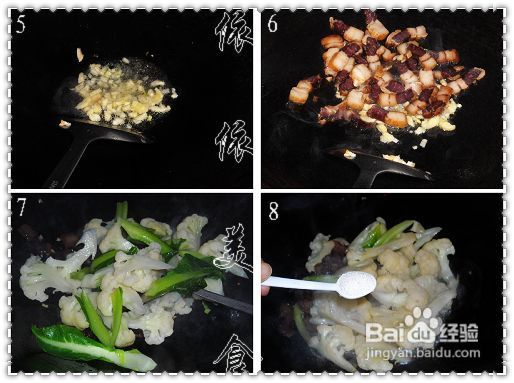 具有抗癌效果的腊肉炒菜花（24道家常美味小炒）