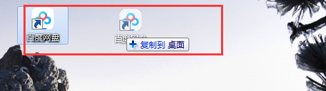 Win7系统如何设置桌面图标随意放