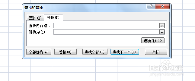 excel如何出去单元格中的换行