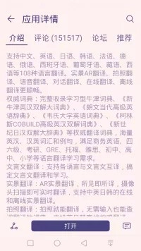 怎样学英语才能和老外沟通？