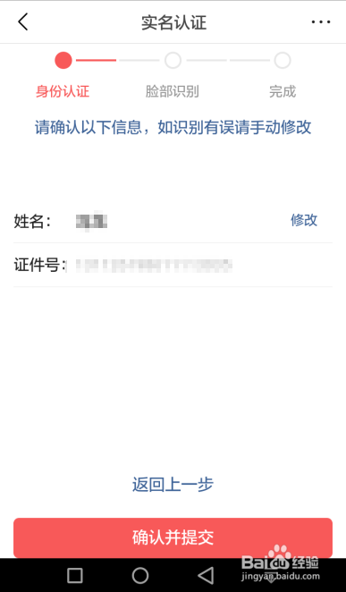 头条号如何再次注册/怎么申请今日头条账号