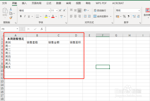 電腦 > 電腦軟件 1 首先在 桌面右鍵點擊【新建】-【excel工作表】