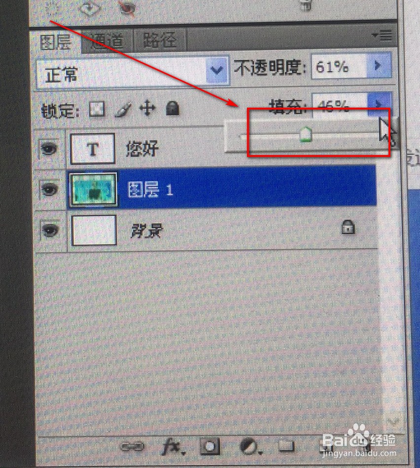 在photoshop中,如何填充图片的颜色