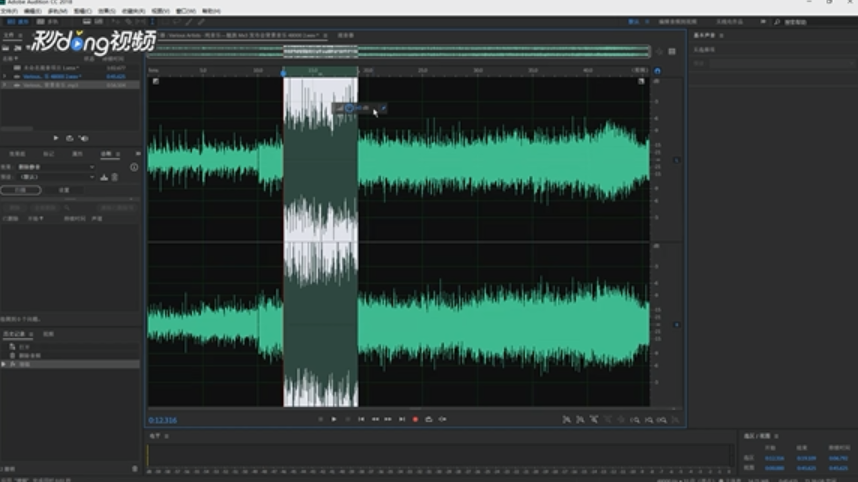 adobe audition cc2018如何提高音量