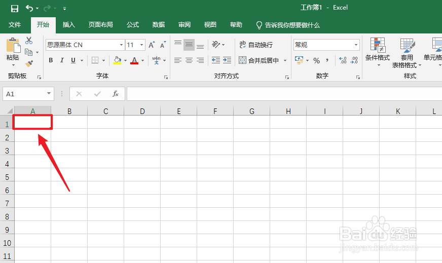 Excel浅灰蓝怎么调色?#校园分享#