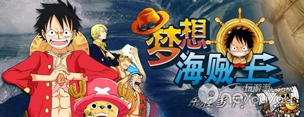 梦想海贼王——A卡船员好坏鉴别方法