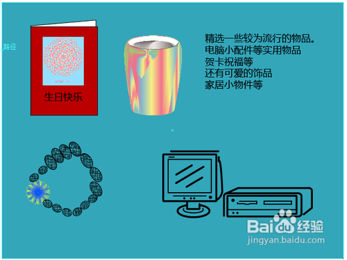 朋友生日礼物送什么好