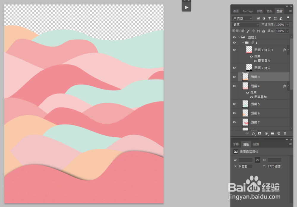 巧用ps动作来做图层的阴影效果（动作详解）