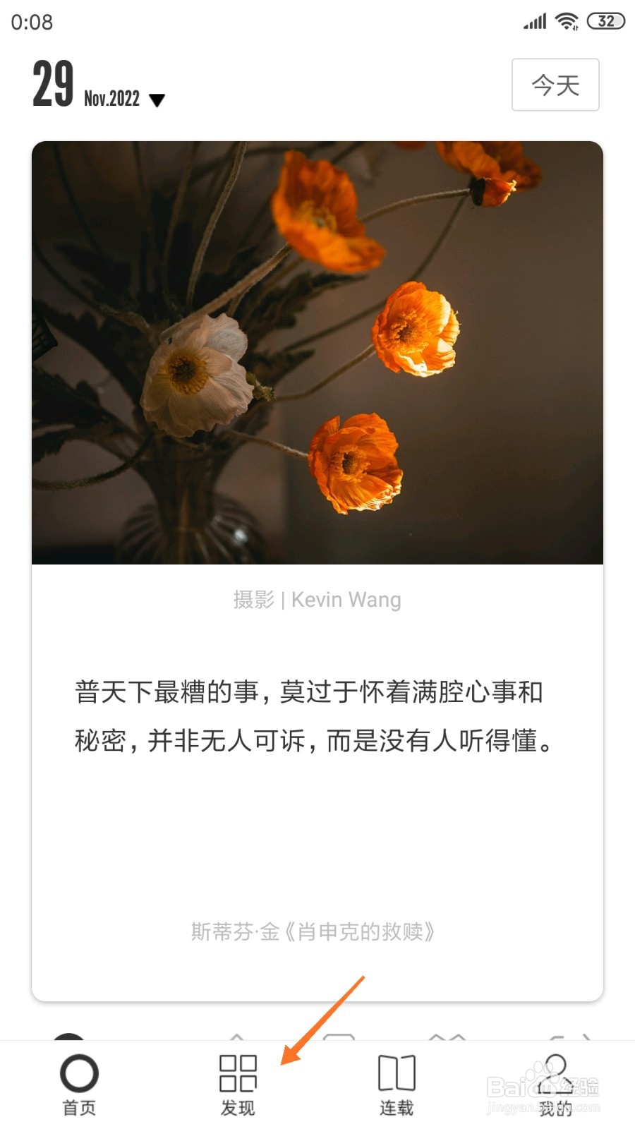 一个中如何查看十年梅雨