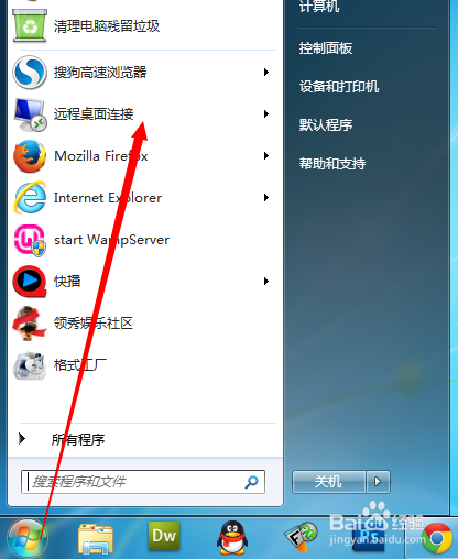 window 2003 server 远程登录如何连接本地资源