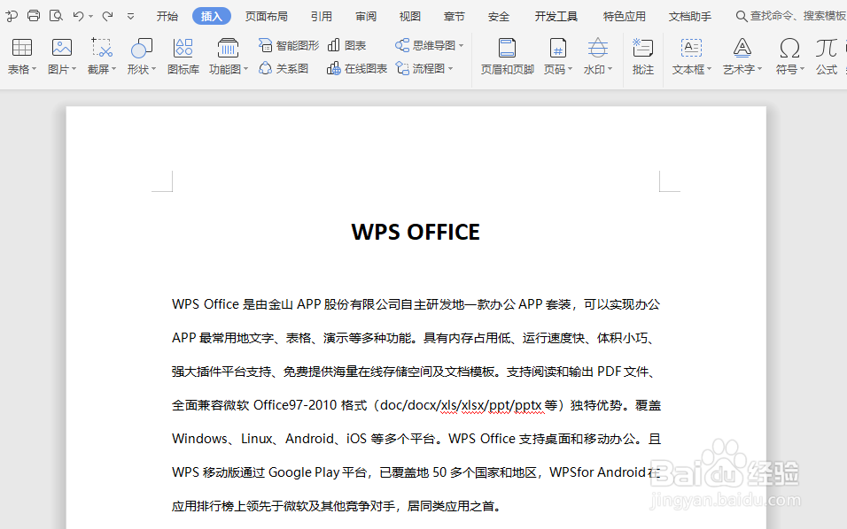 【Word技巧】文档如何自定义设置默认字体