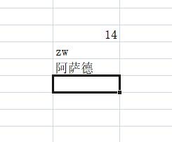 Excel：文本居中