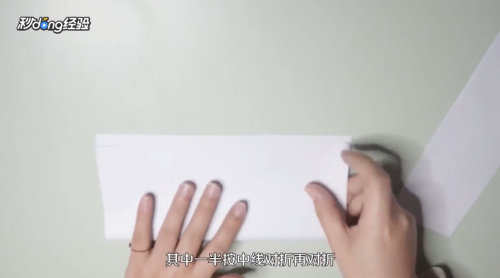 手工纸枪怎么折