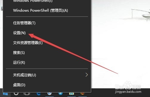 Win10夜灯模式怎么打开的几种方法