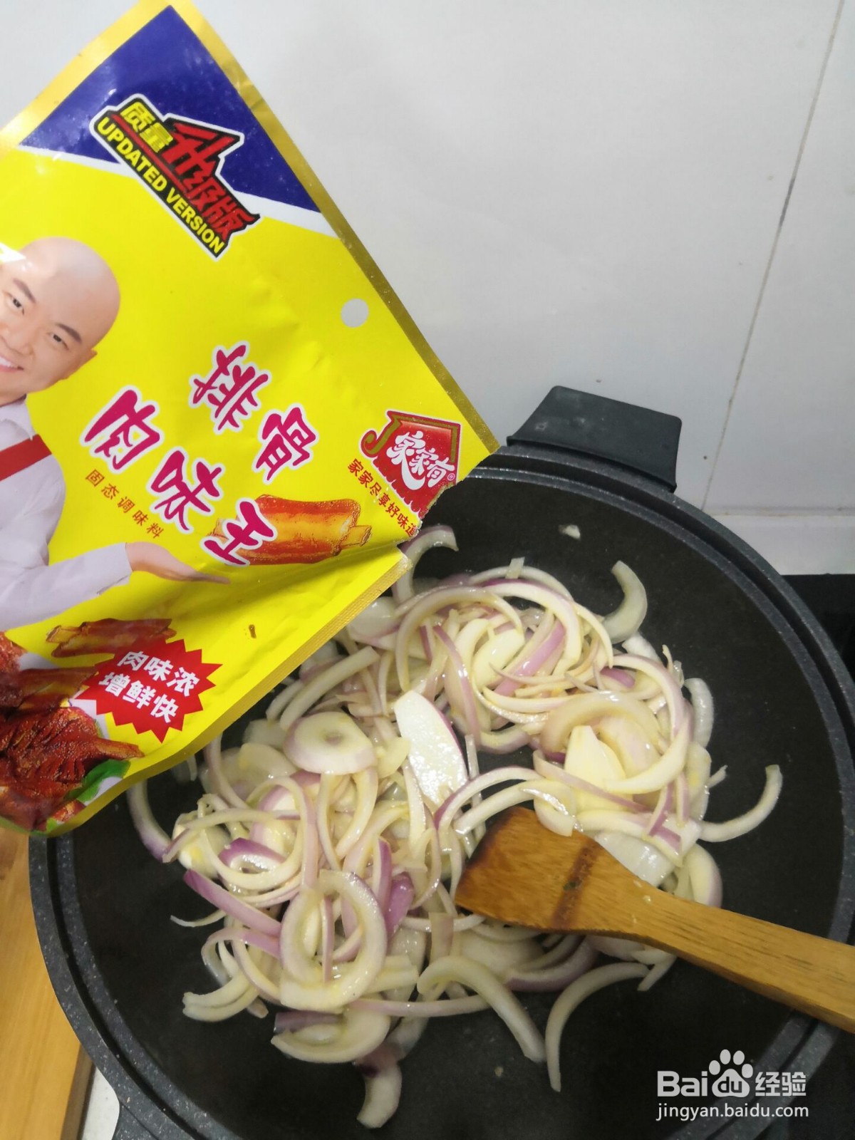 清炒洋葱怎么做