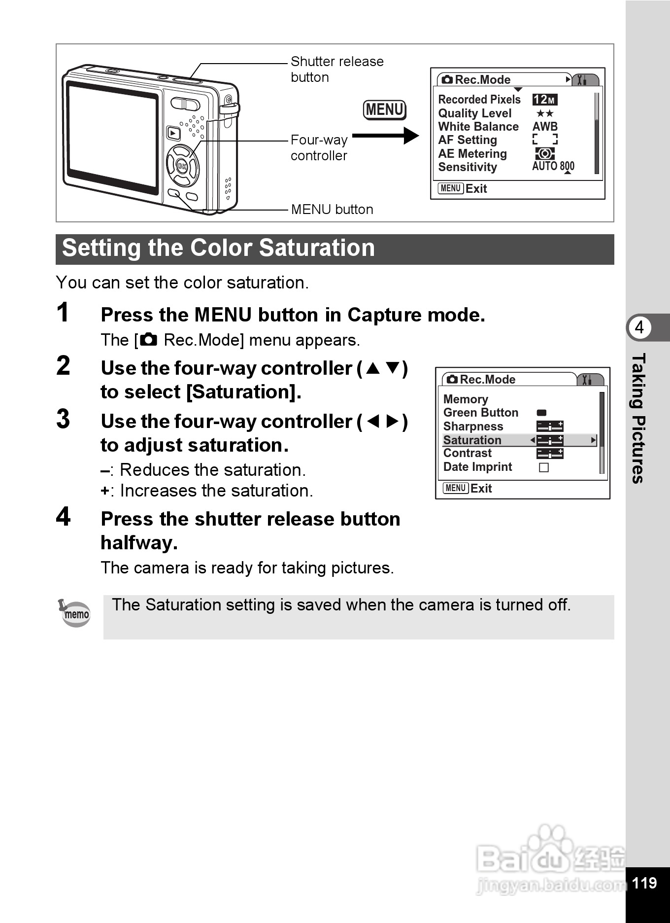 宾得Optio S12数码相机使用说明书:[13]