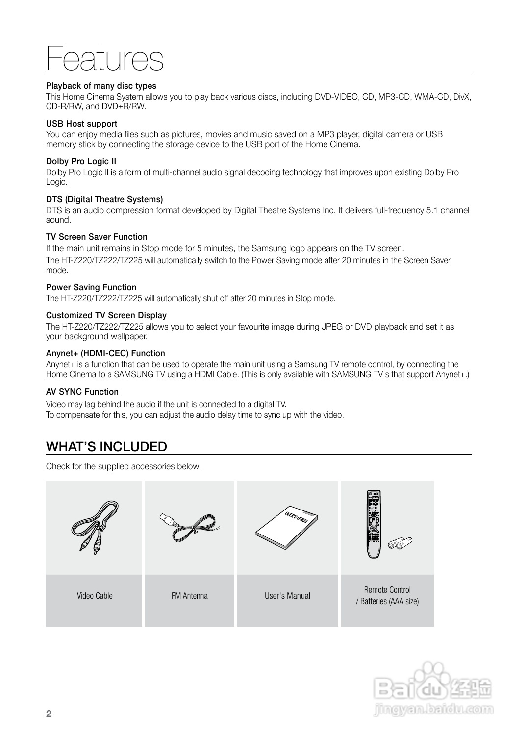 三星HT-Z225家庭影院使用说明书:[1]