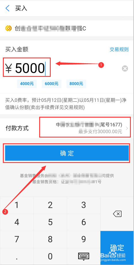 基金加仓和减仓方法
