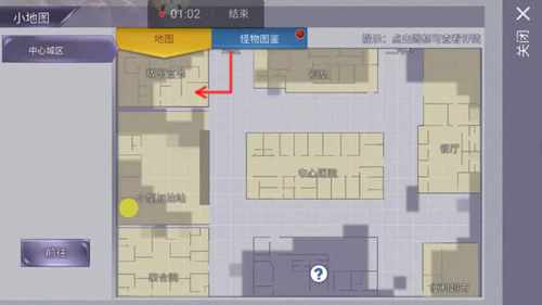 阿瑞斯病毒狙击枪怎么拿到