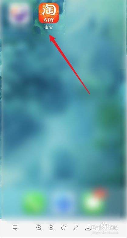 天猫随心花怎么进入