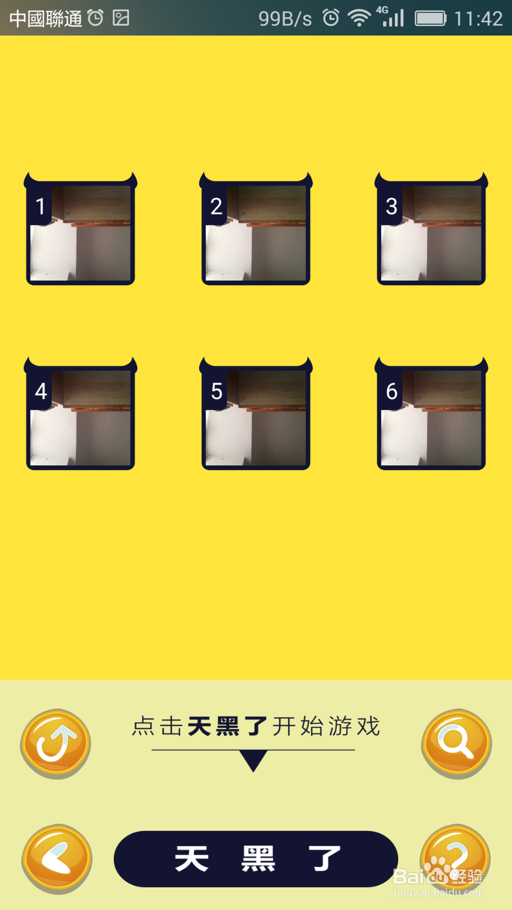 除外没带狼人牌想玩狼人，怎么破？