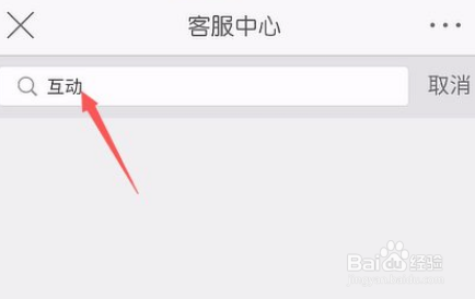 微博互动数怎么看