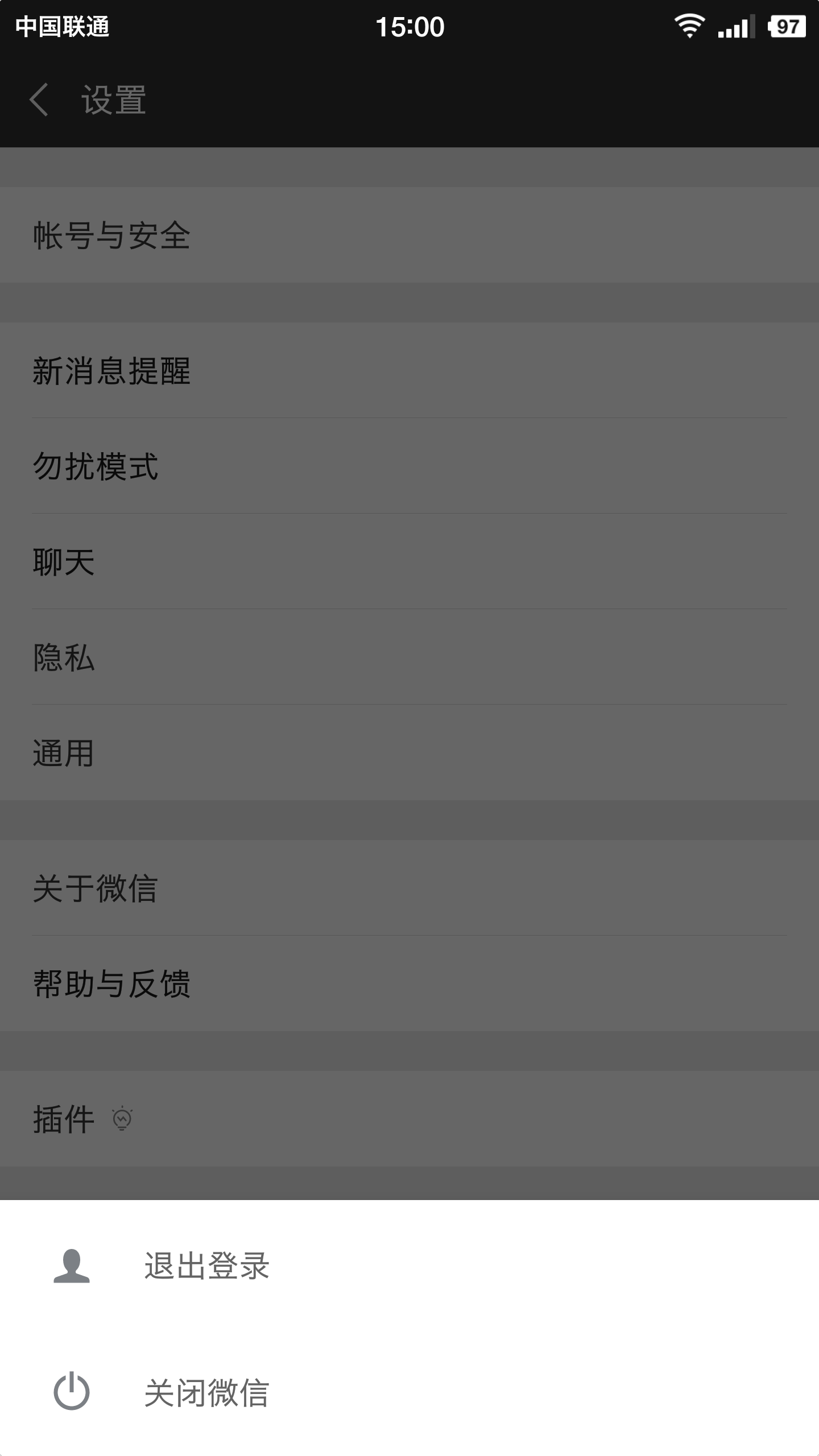 苹果ipad第七代朋友圈发送显示失败为什么