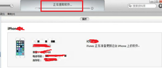 苹果手机系统更新之后还能还原吗